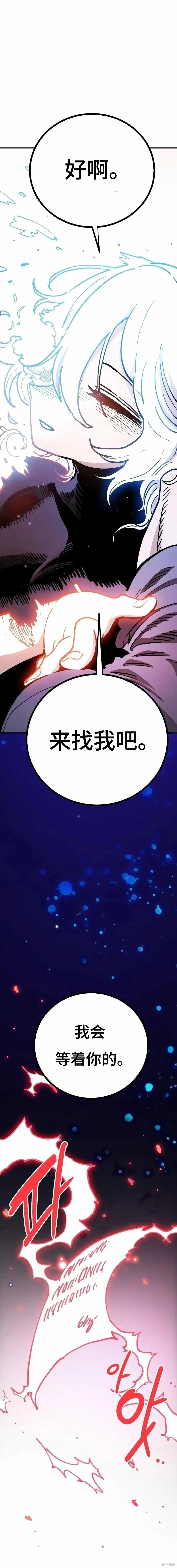第221话 第36页
