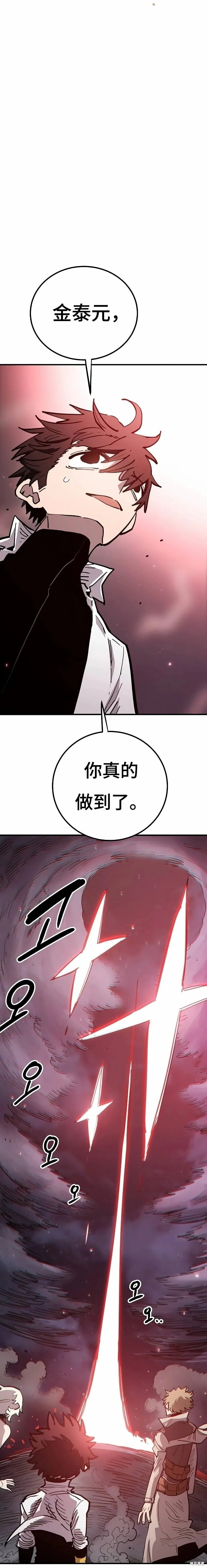 第221话 第37页