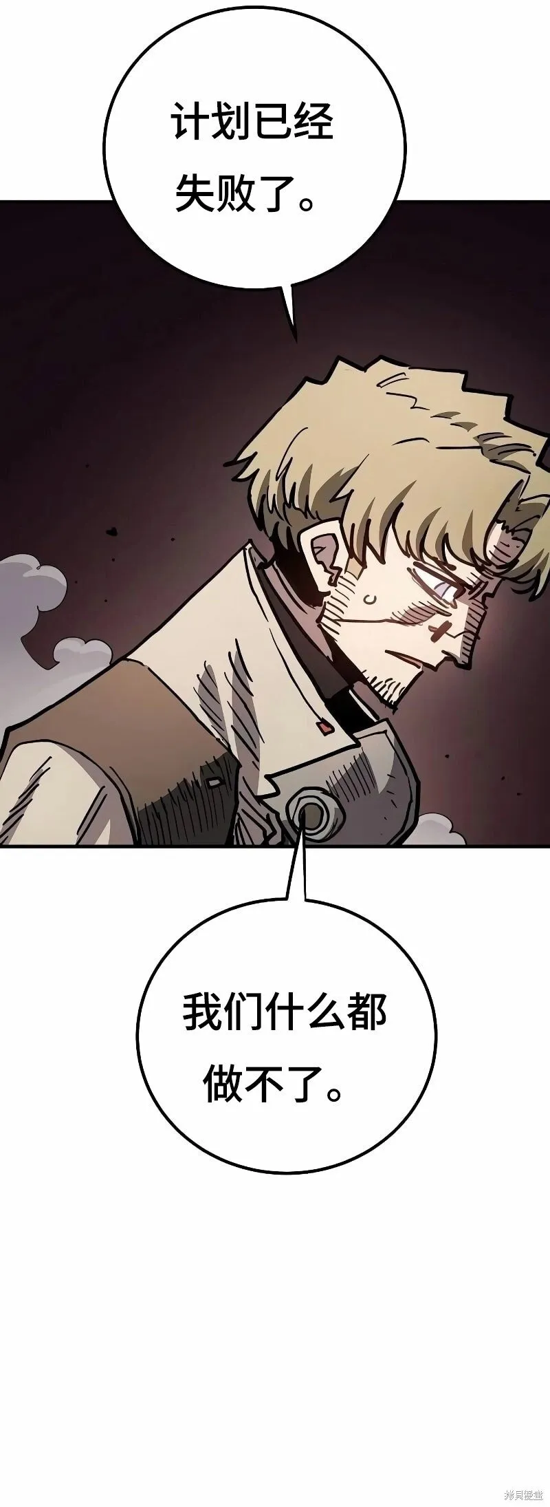 第221话 第40页