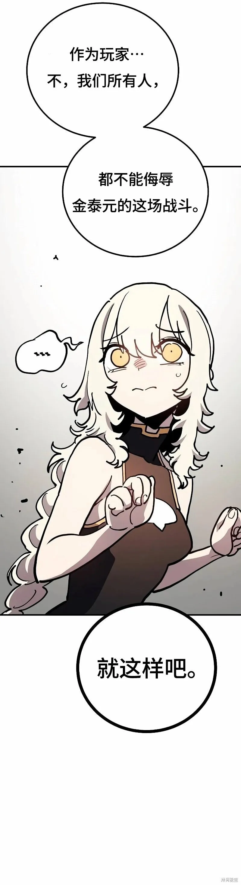 第221话 第41页