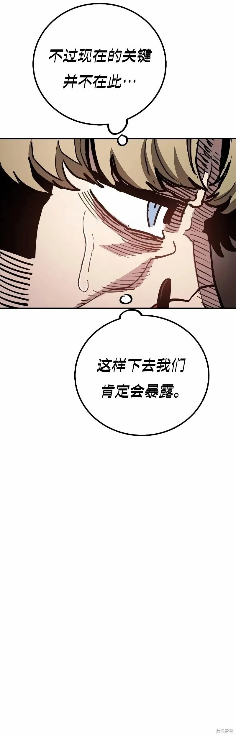 第221话 第42页