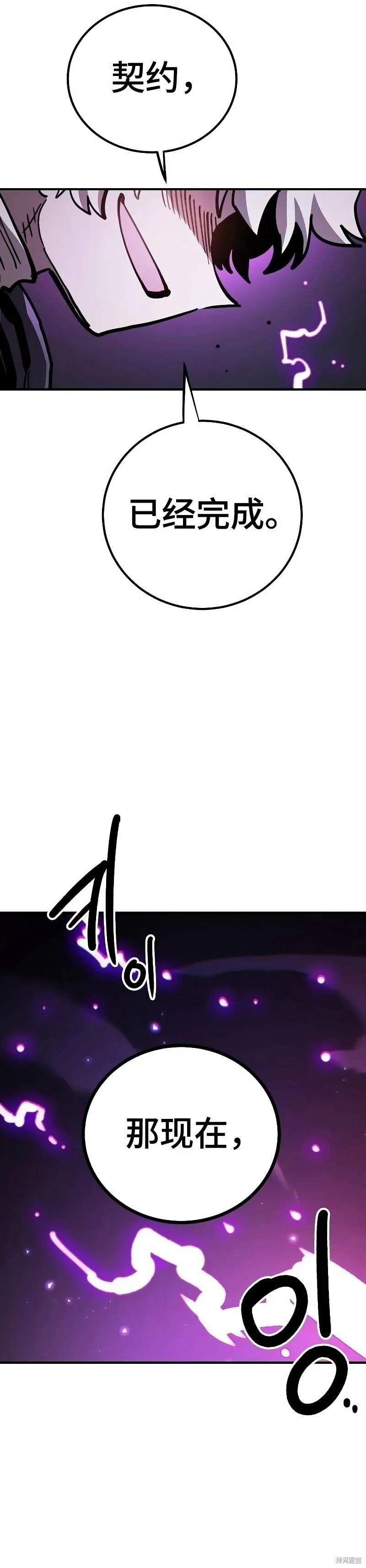 第221话 第44页