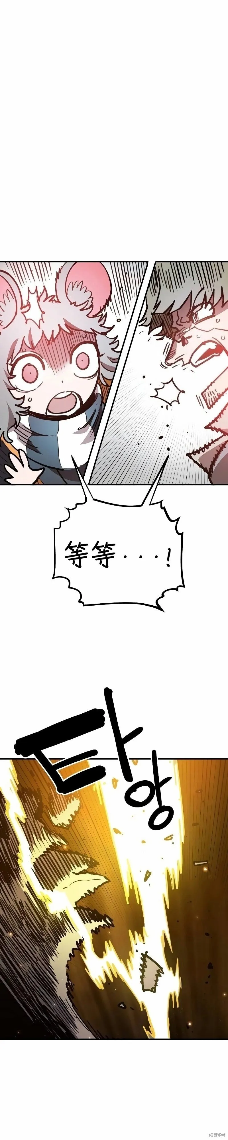 第221话 第46页