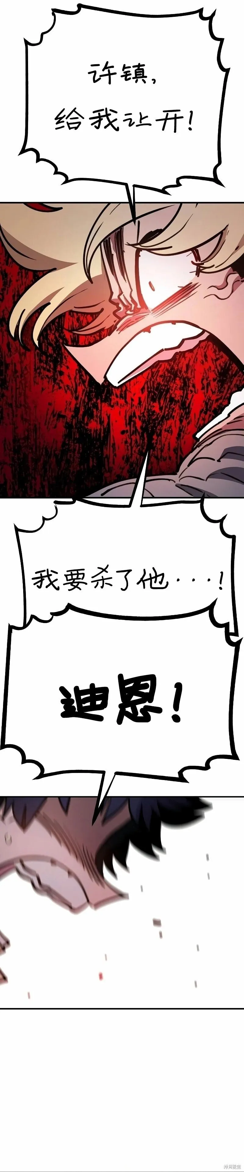 第221话 第48页