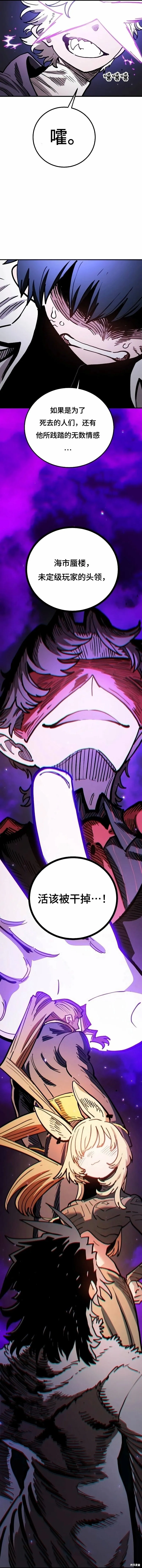 第221话 第49页