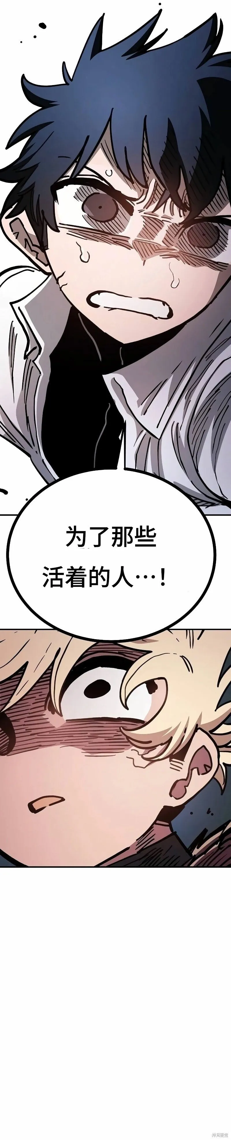 第221话 第51页