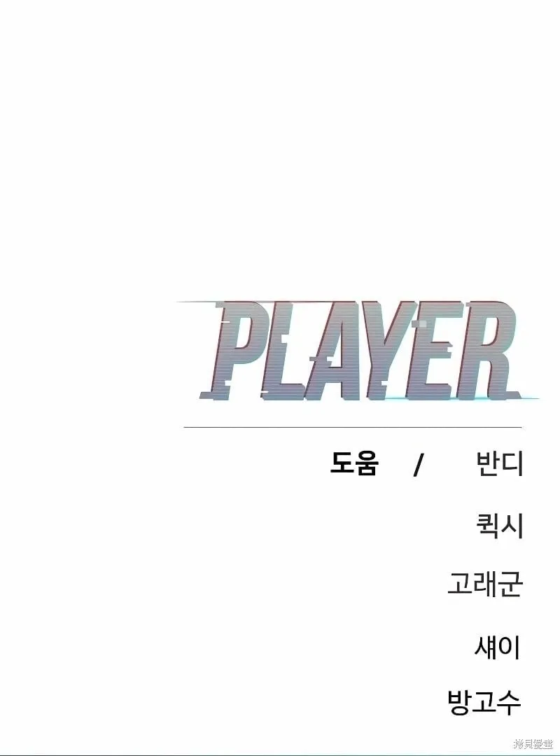 第221话 第53页