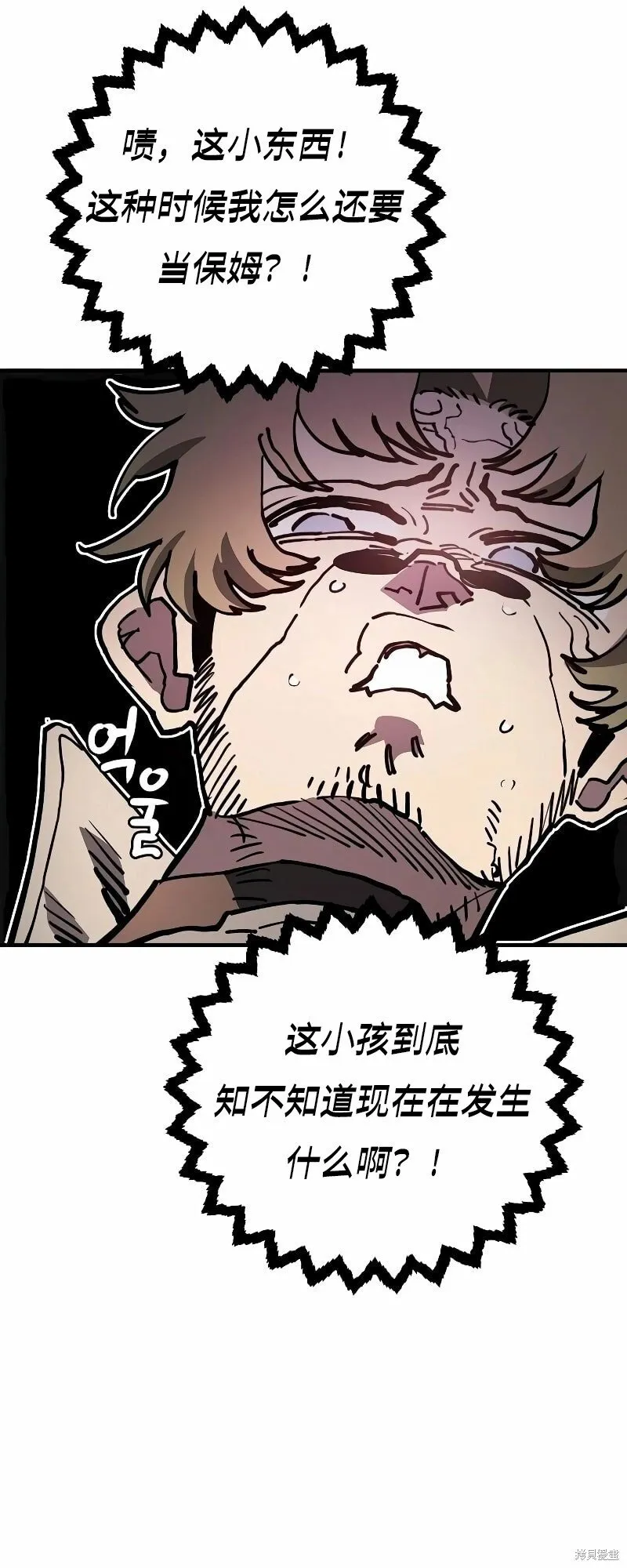第222话 第3页