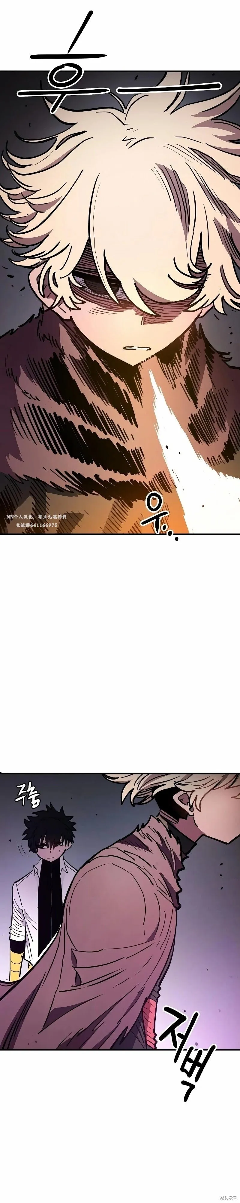 第222话 第5页
