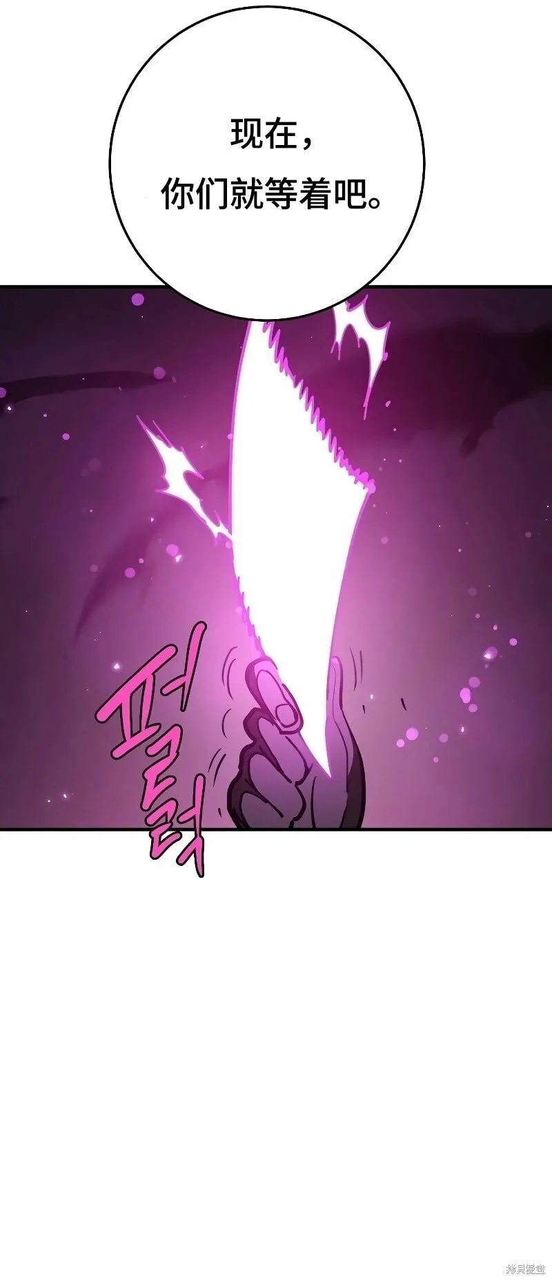 第222话 第12页