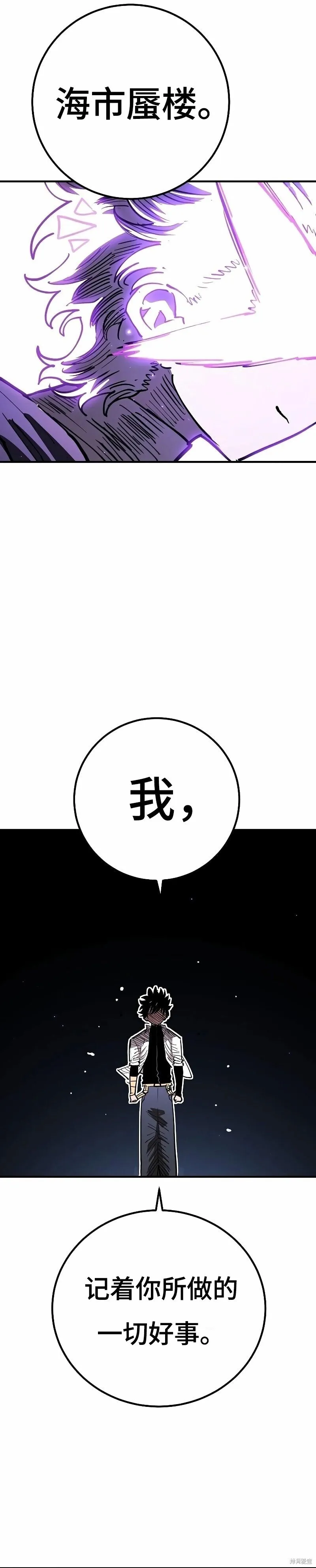 第222话 第14页