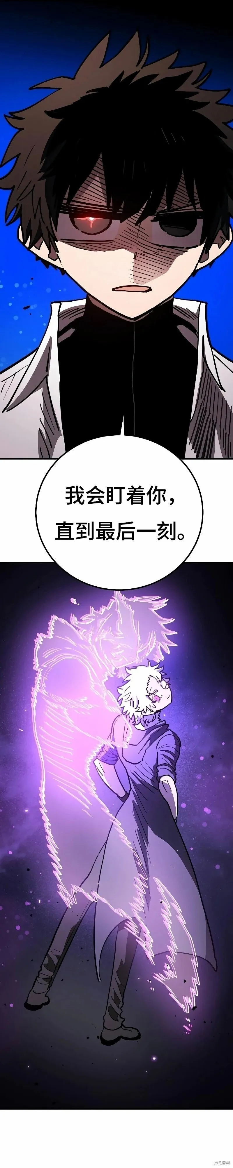 第222话 第15页