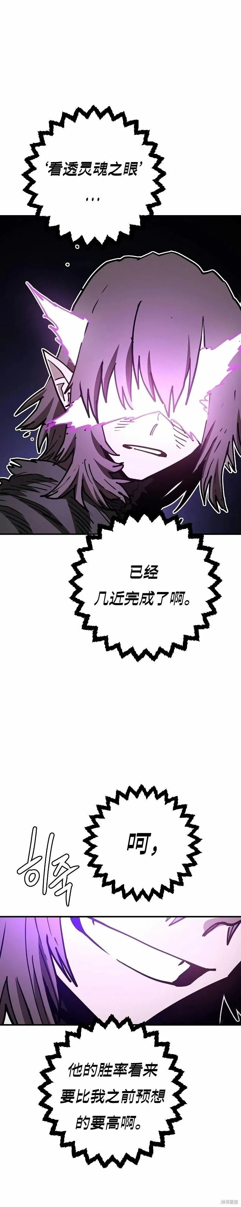 第222话 第16页
