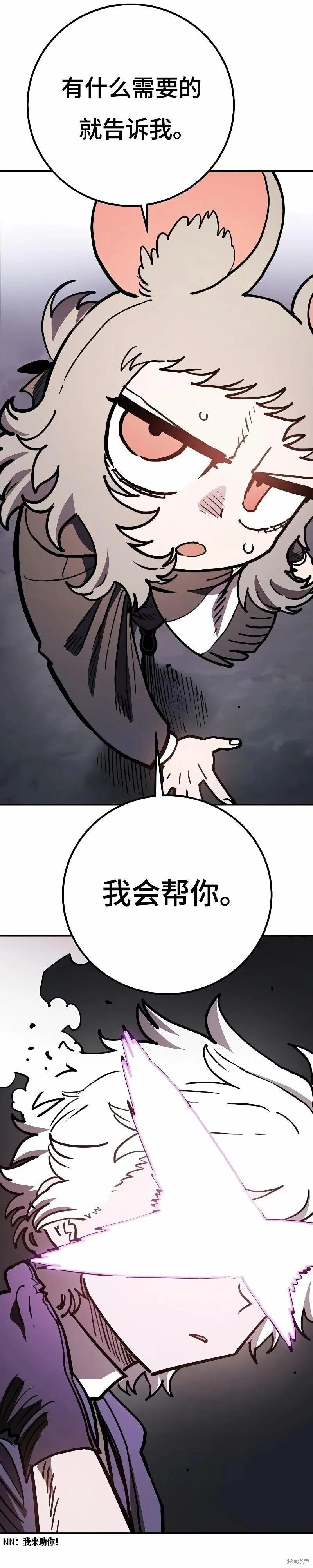 第222话 第20页