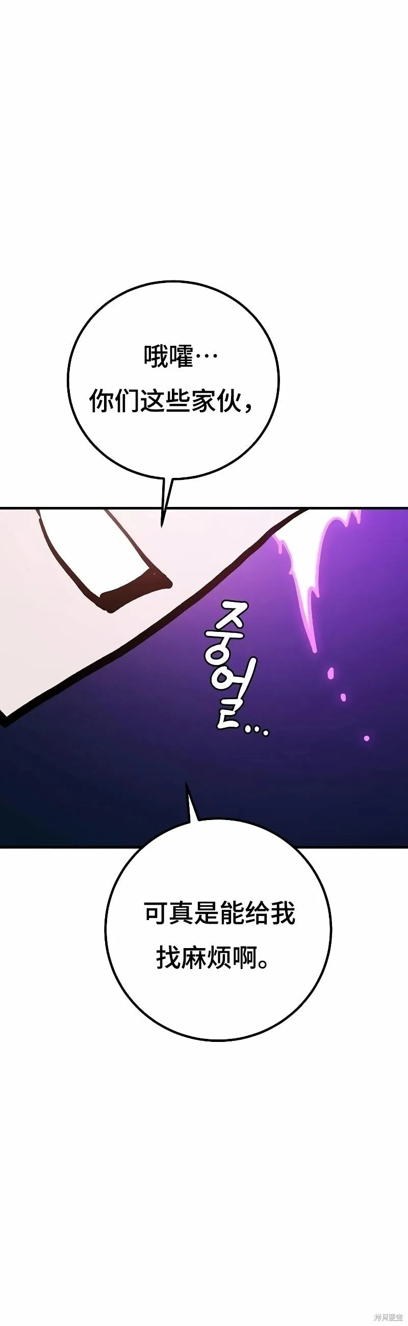 第222话 第21页