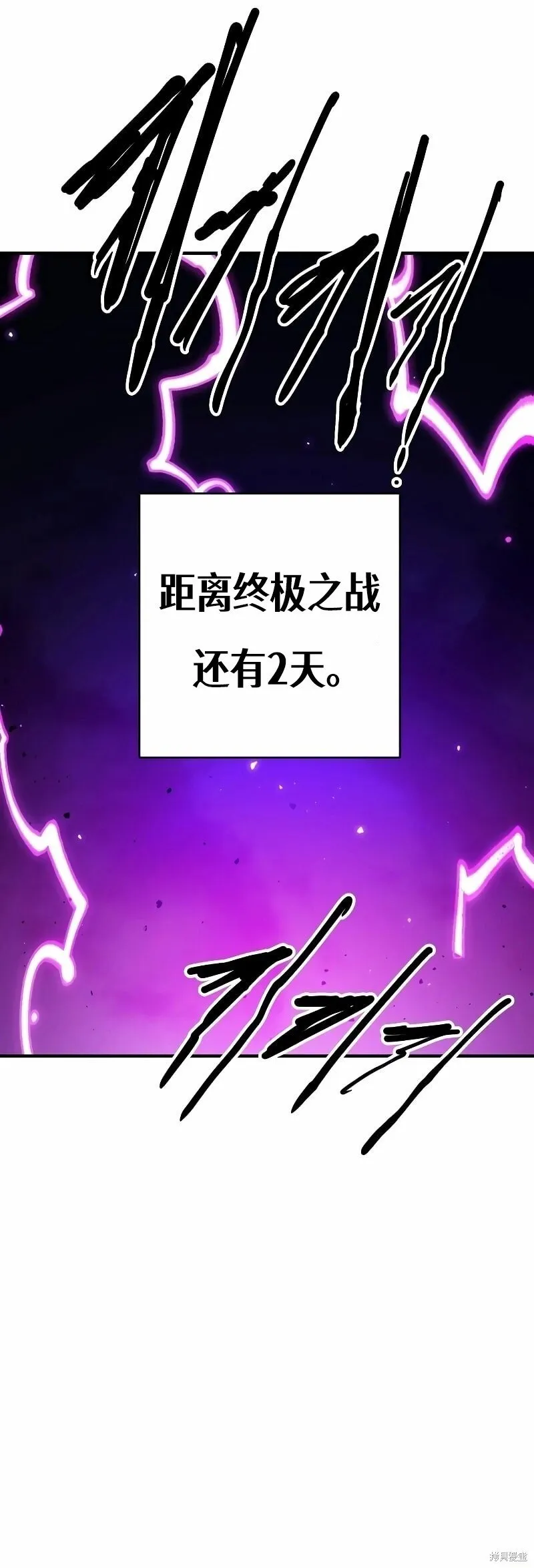 第222话 第23页