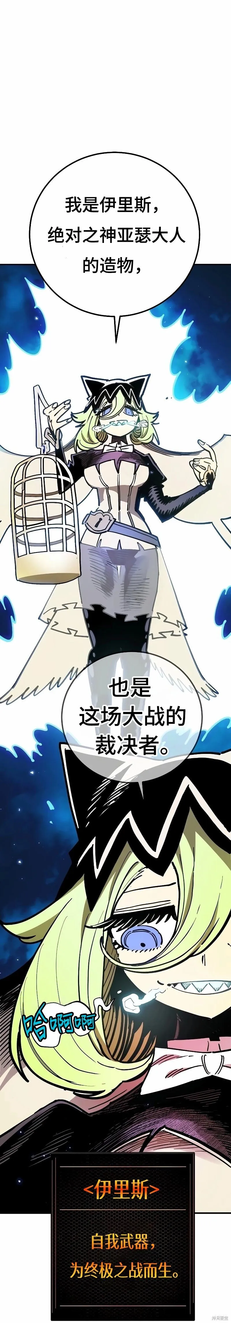 第222话 第25页