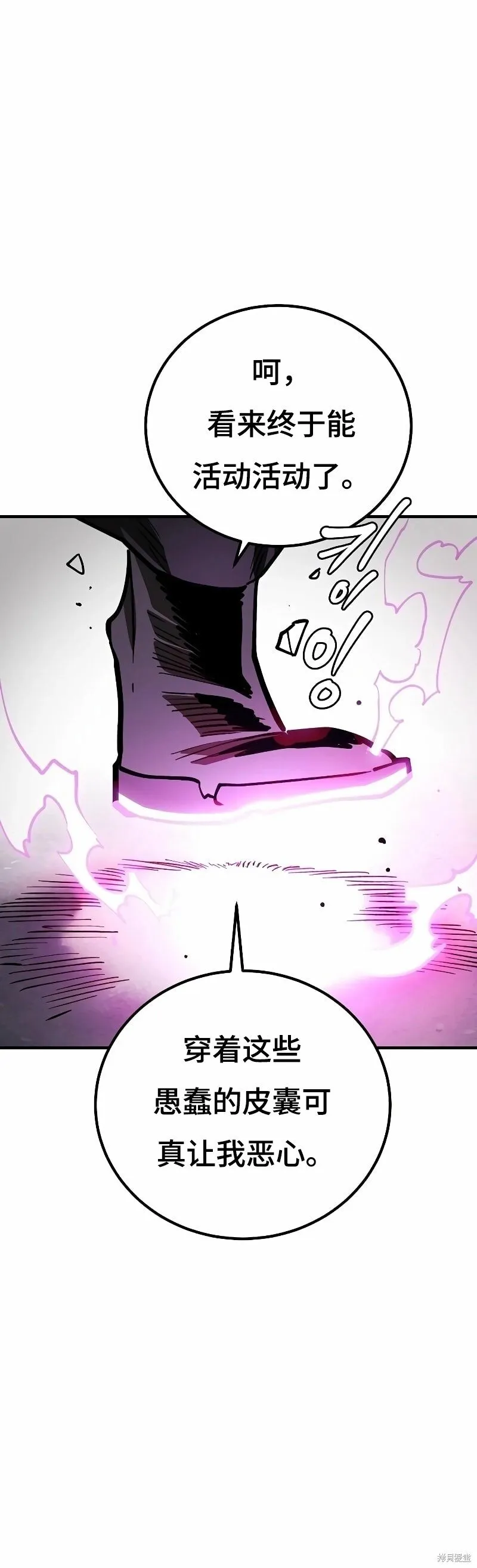 第222话 第29页