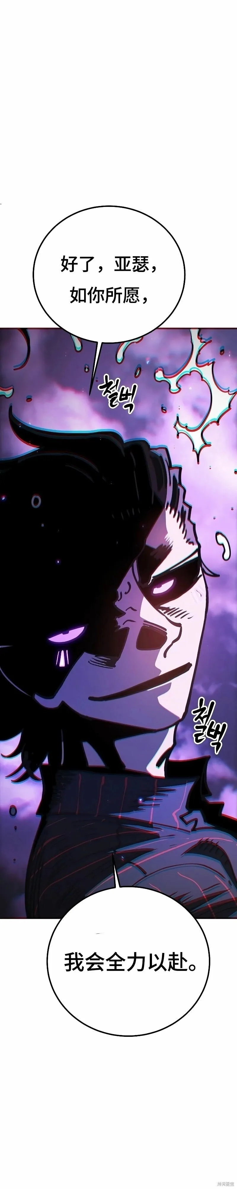 第222话 第39页