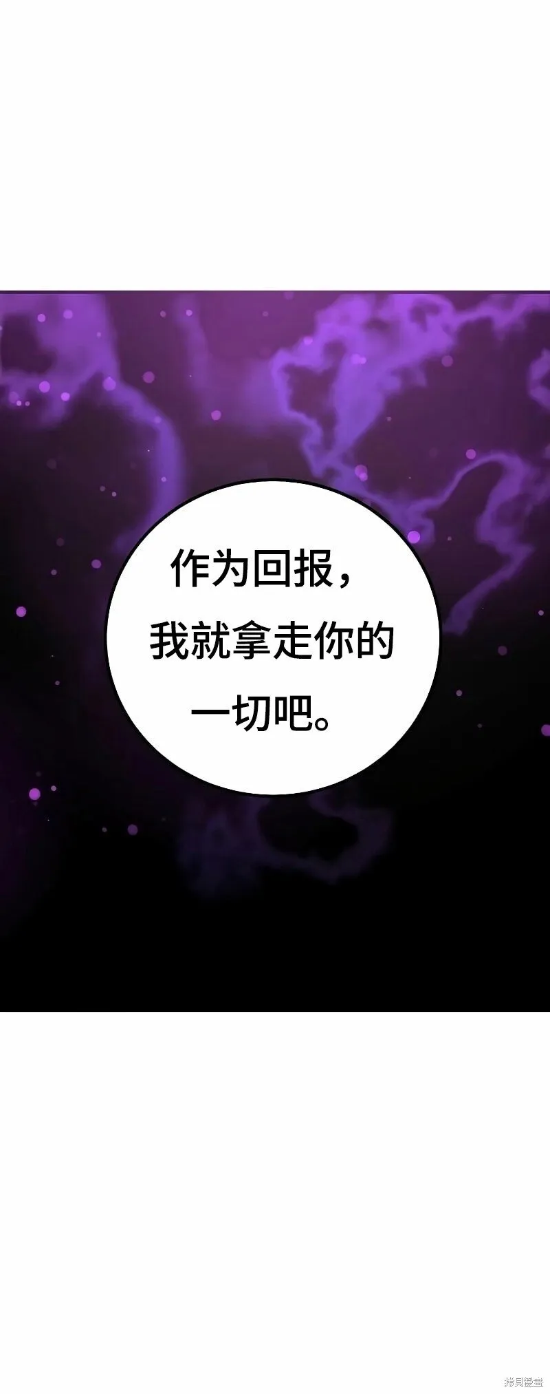 第222话 第40页