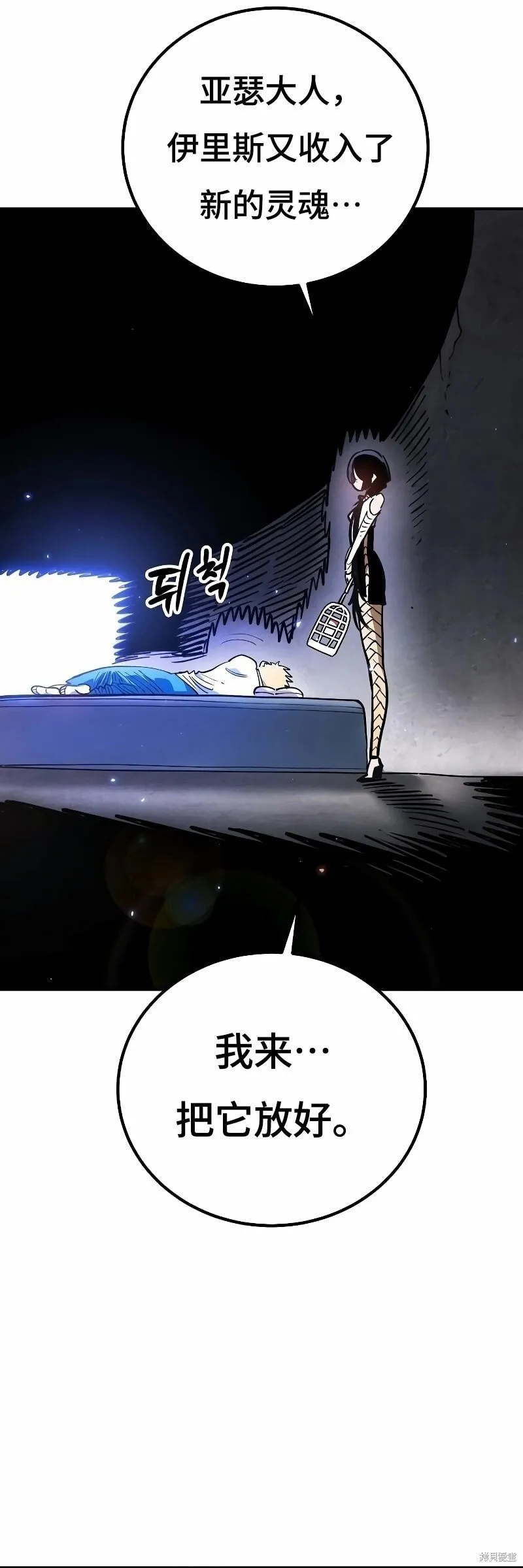 第222话 第42页