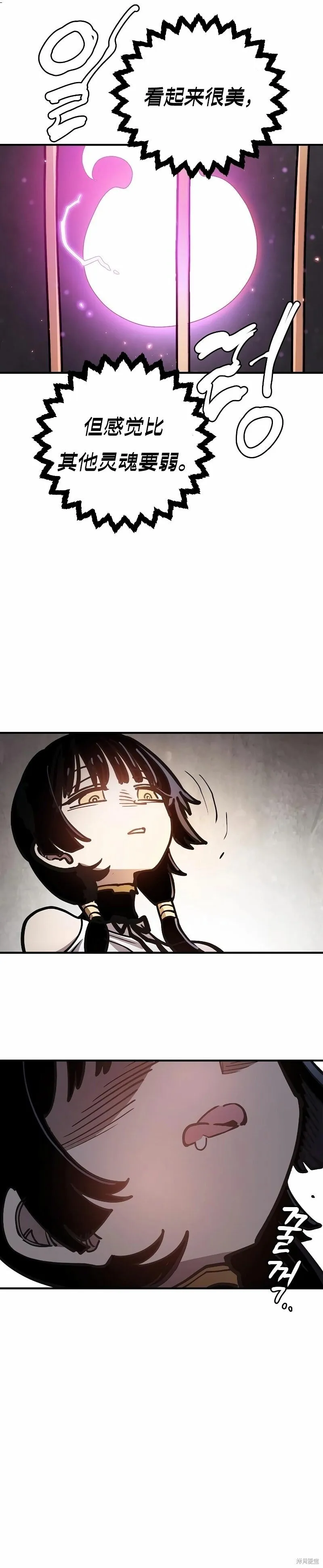 第222话 第44页