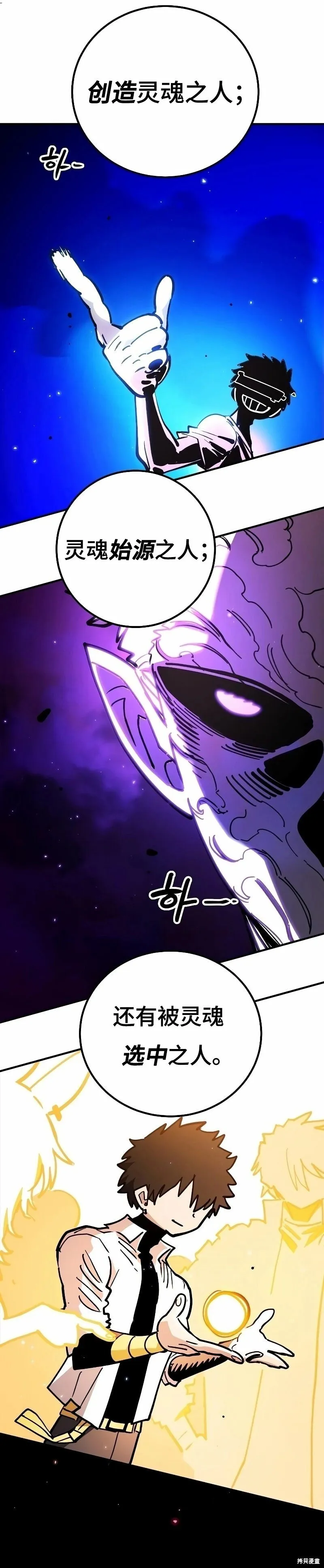 第222话 第49页