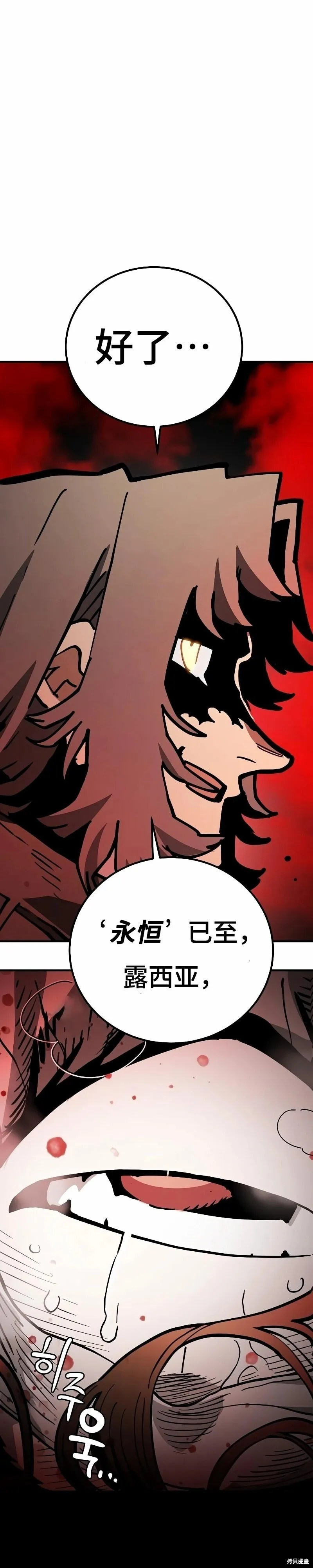 第222话 第51页
