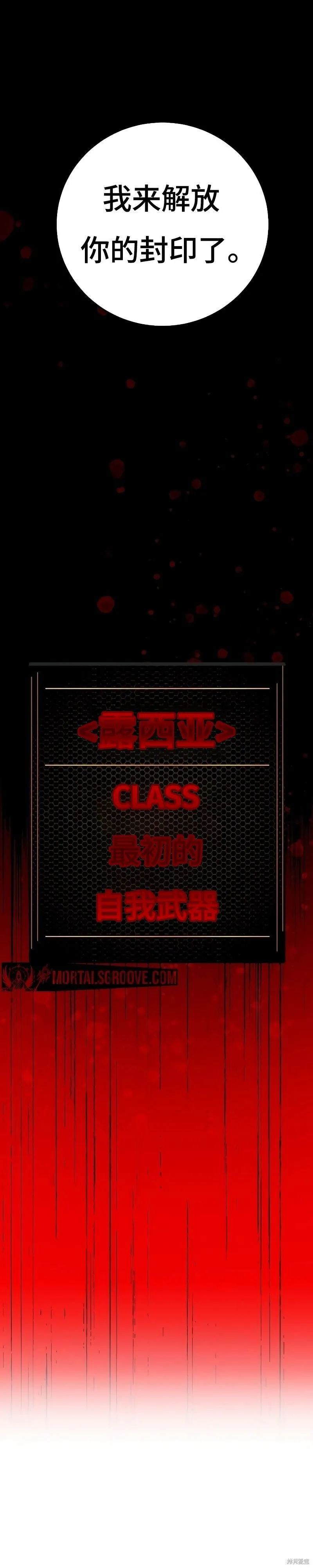 第222话 第52页