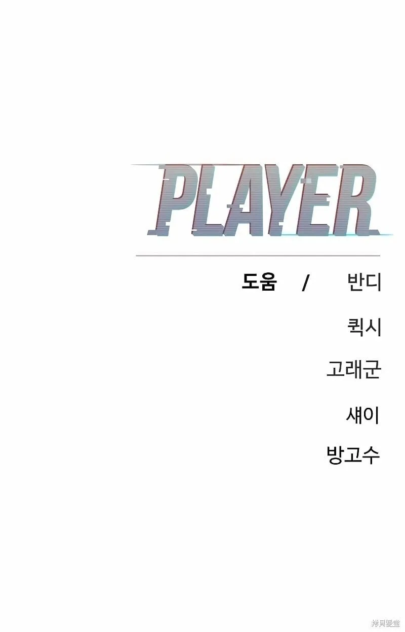 第222话 第53页