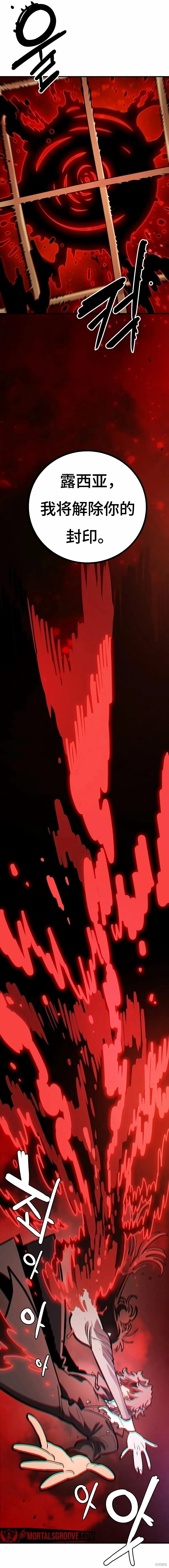 第223话 第3页