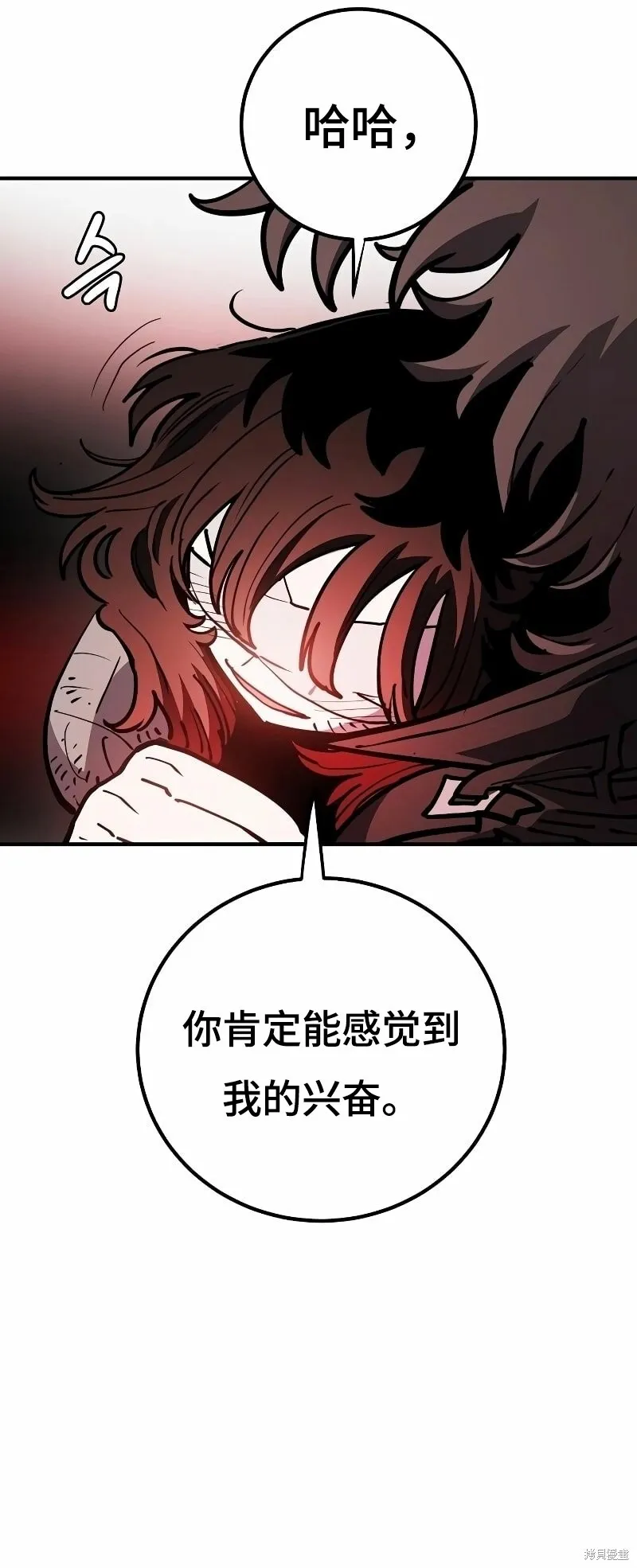 第223话 第9页