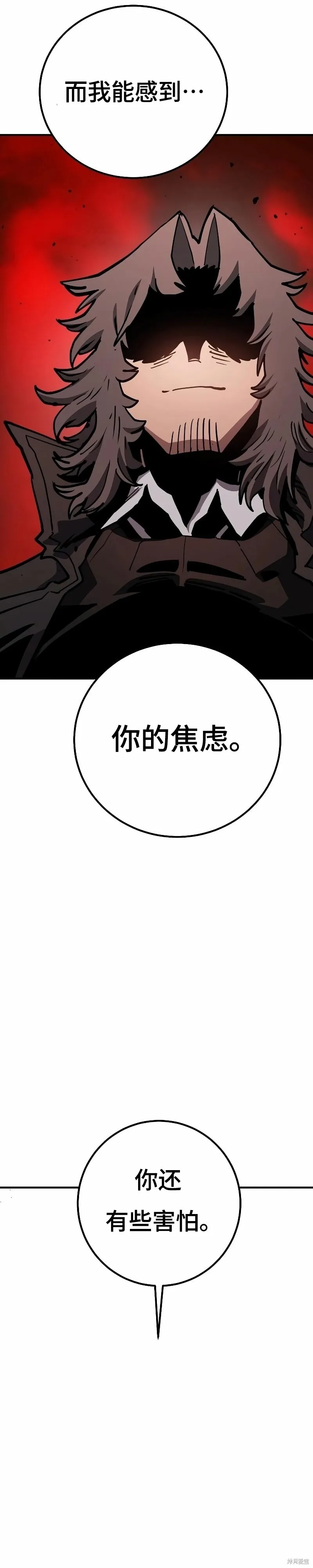 第223话 第10页