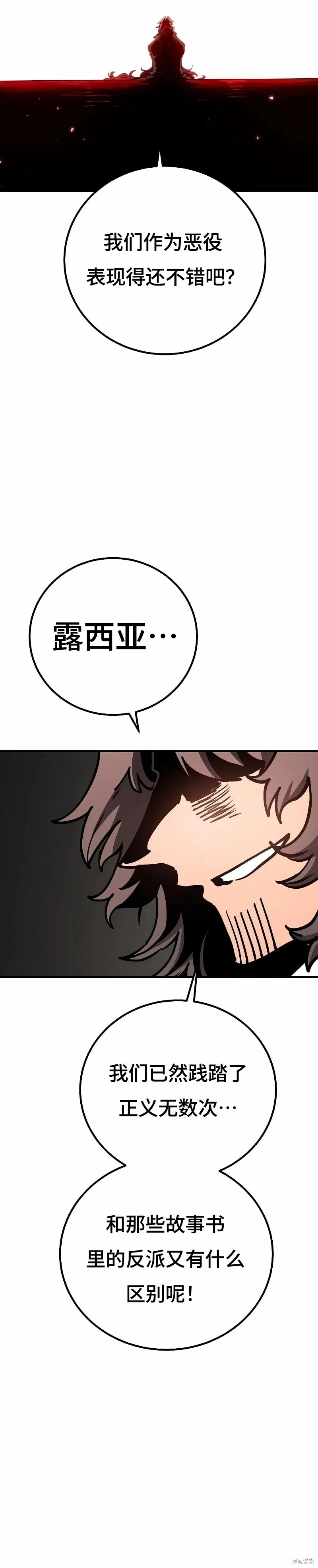 第223话 第11页