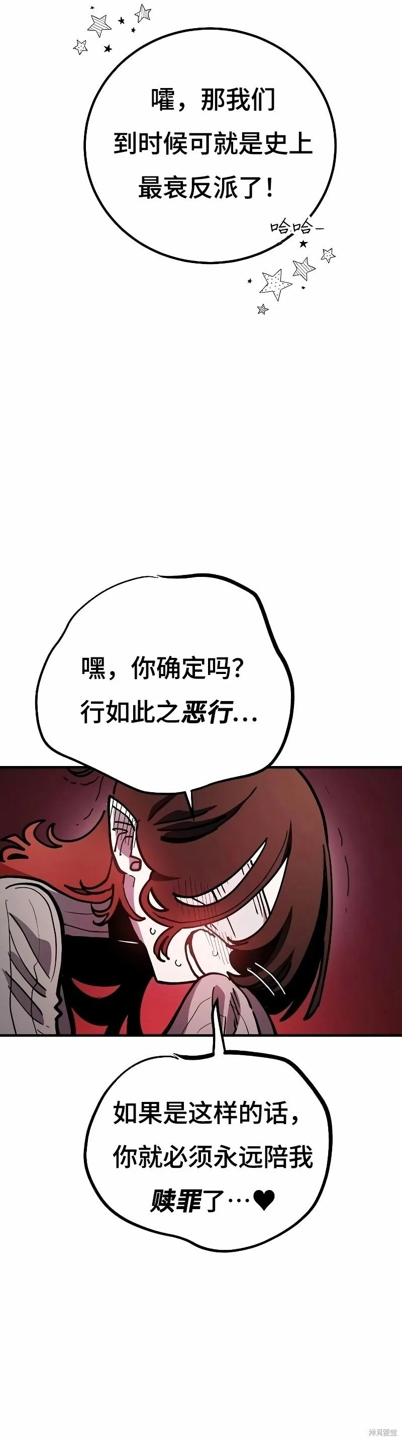 第223话 第14页