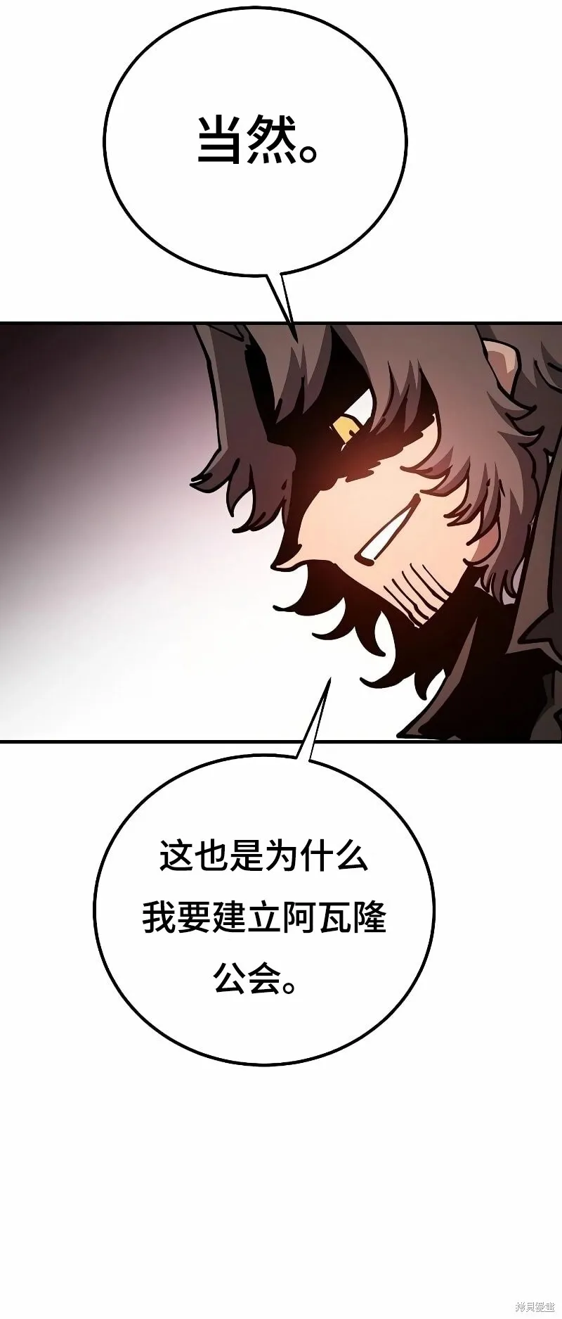 第223话 第15页