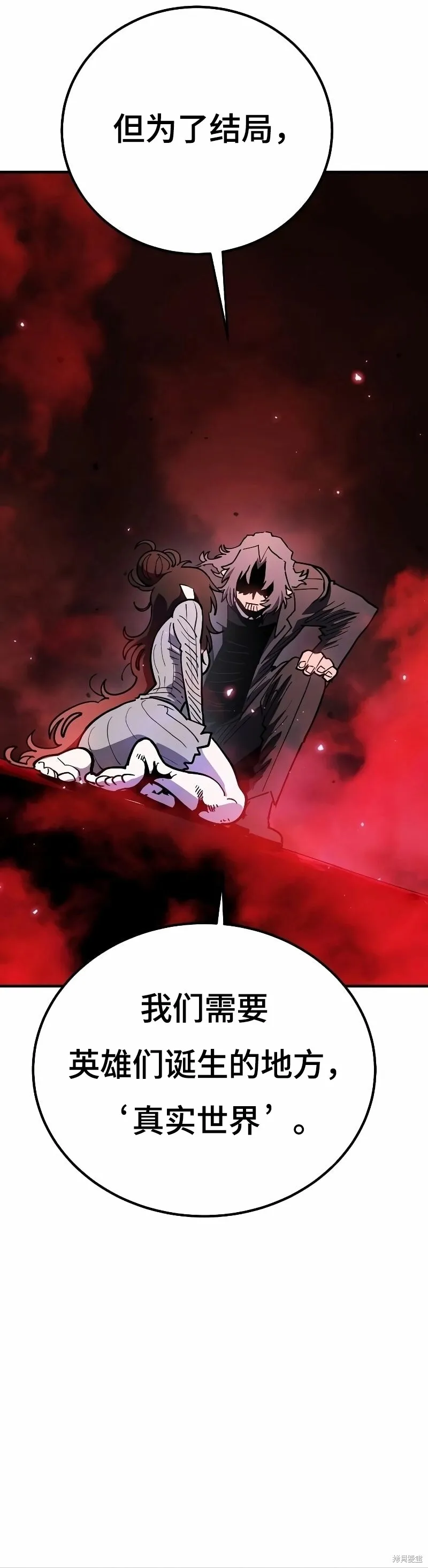 第223话 第16页