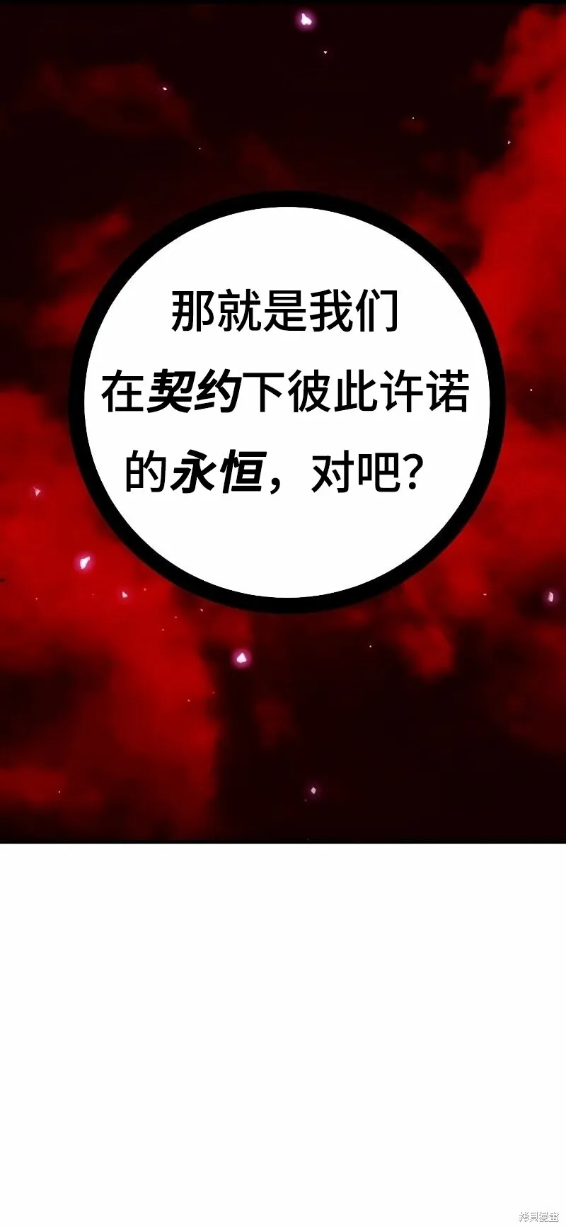 第223话 第17页