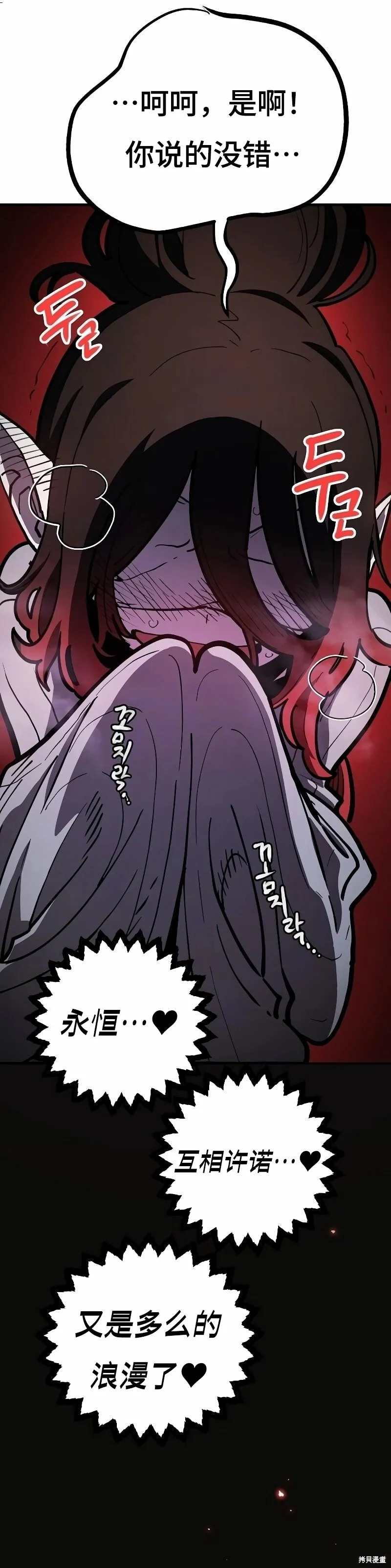 第223话 第18页