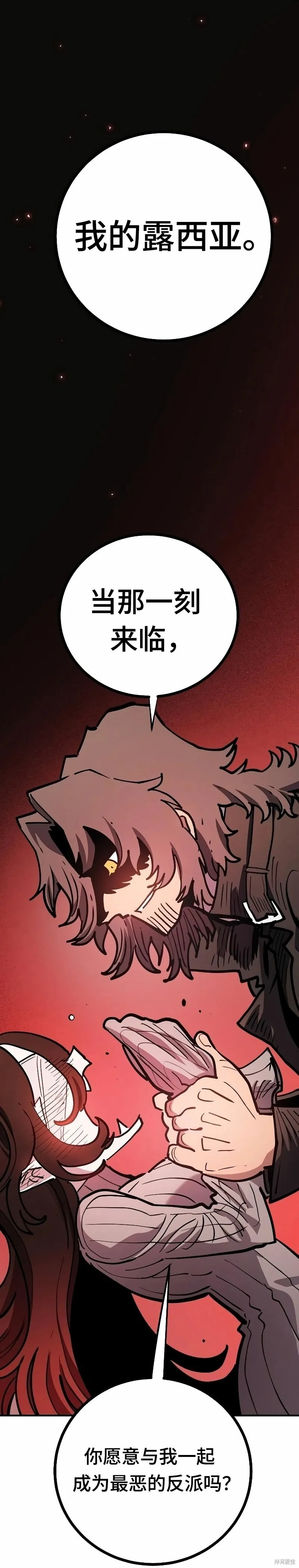 第223话 第19页