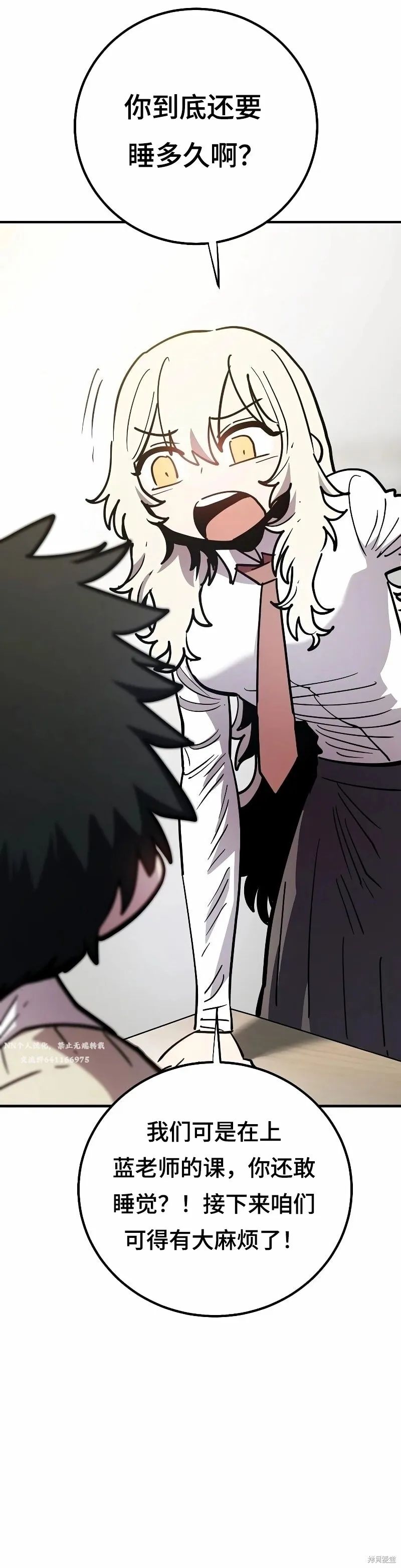 第223话 第23页