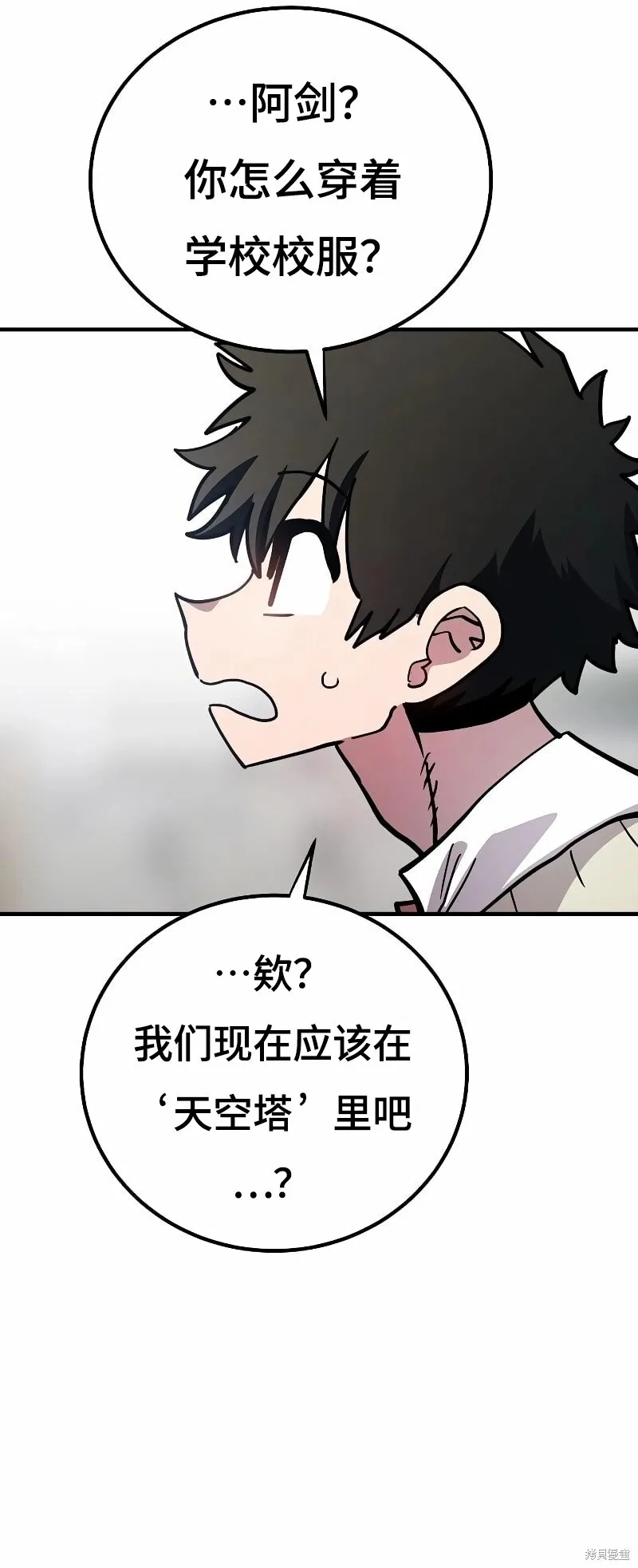 第223话 第24页
