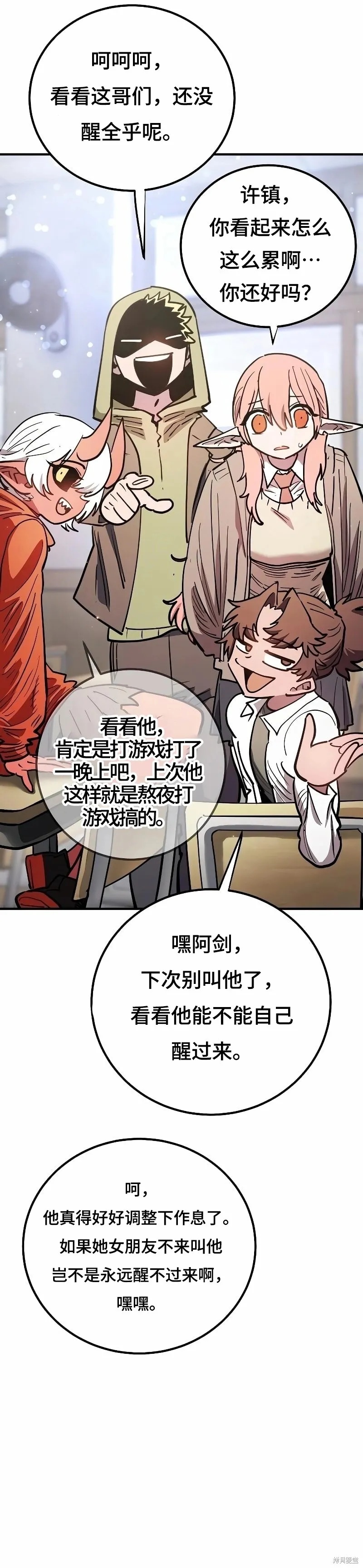 第223话 第25页