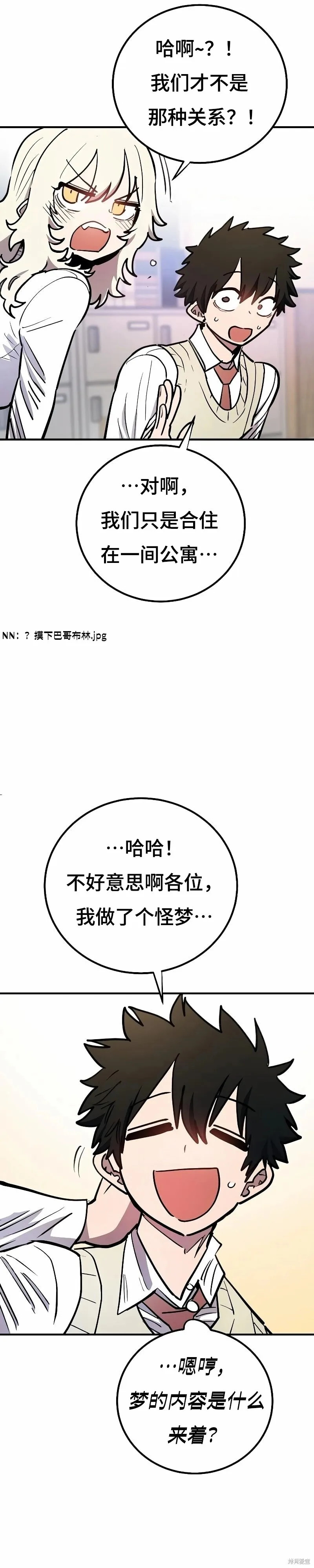 第223话 第26页