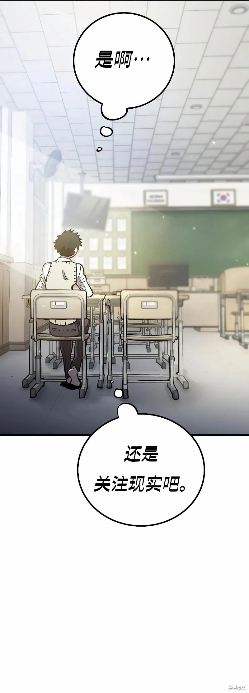 第223话 第28页