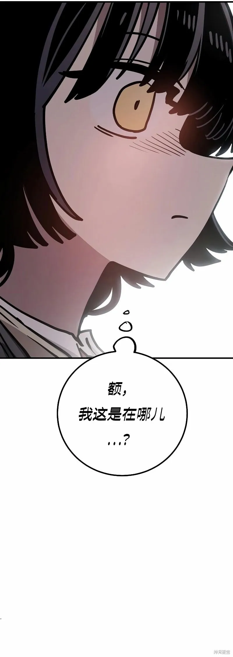 第223话 第31页