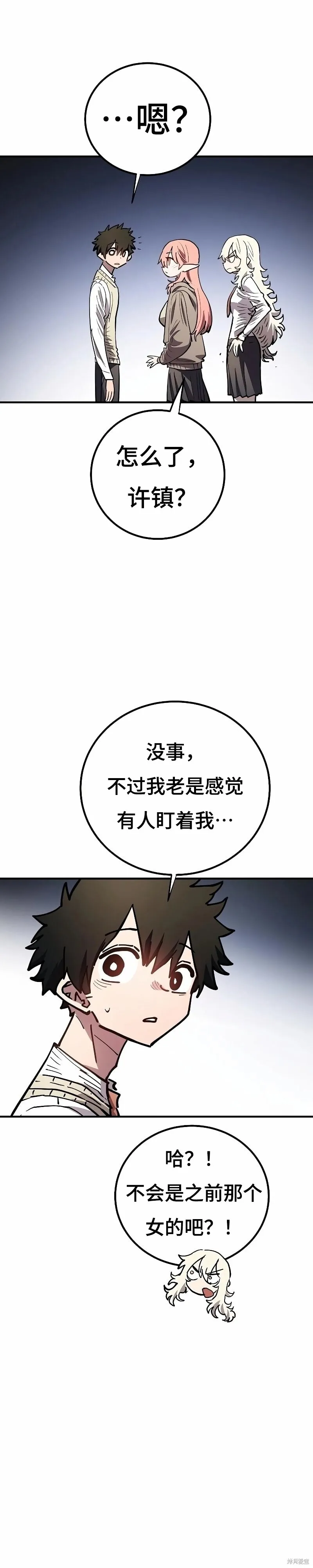 第223话 第37页