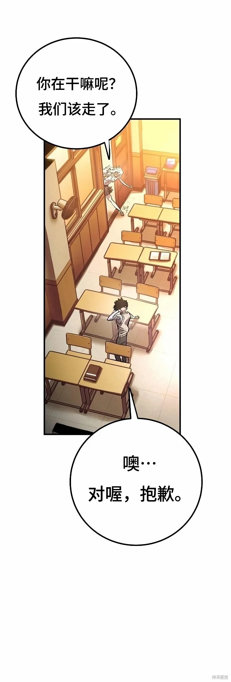 第223话 第40页