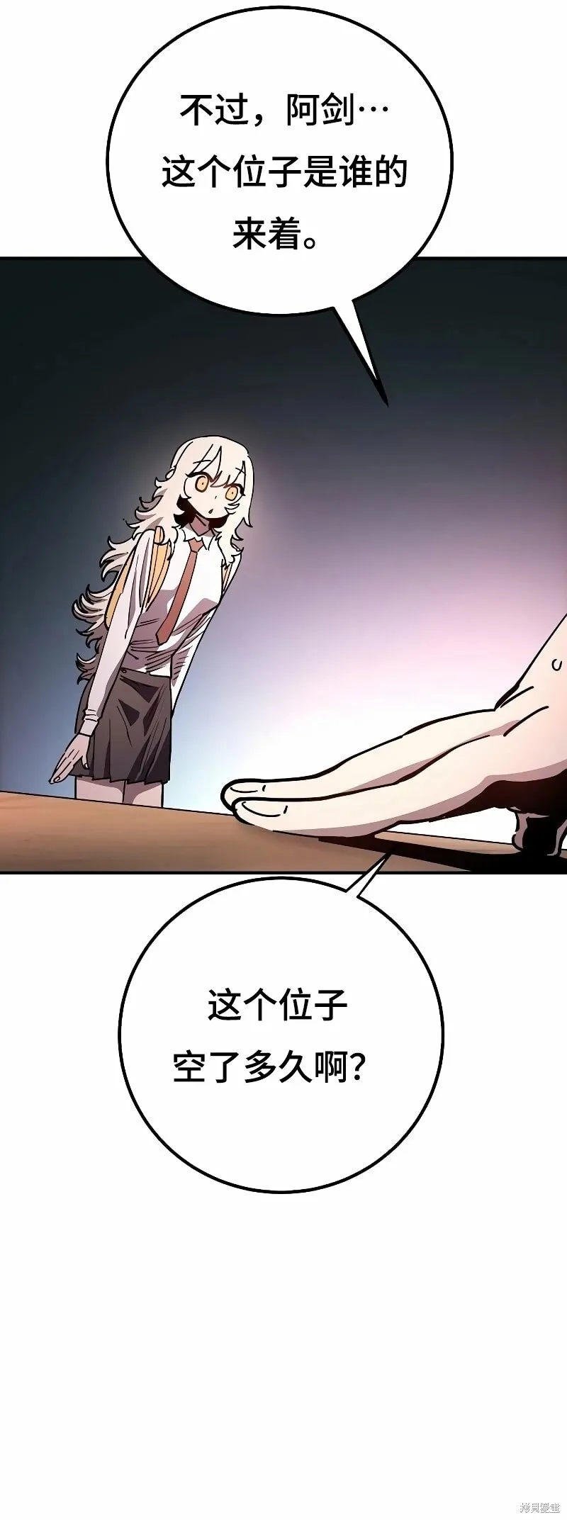 第223话 第41页
