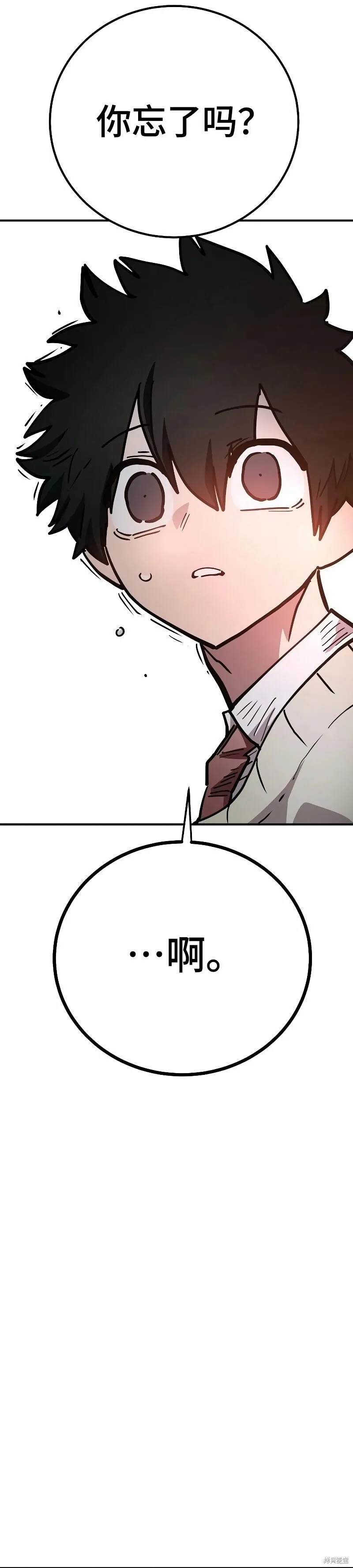 第223话 第43页